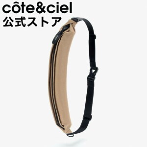 �y�����zcote&ciel �R�[�g�G�V�G�� Adda Plus Smooth Sand CC-29162