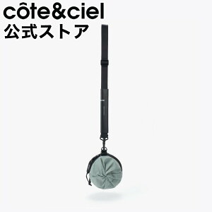 �y�����zcote&ciel �R�[�g�G�V�G�� Vikos S Smooth Sage Green CC-29167