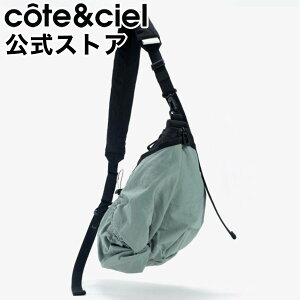 yzcote&ciel R[gGVG Orne Smooth Black - Sage Green CC-29159