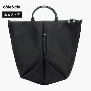 �y�����zcote&ciel �R�[�g�G�V�G�� Tamu Sleek Black CC-29237