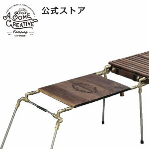 A.SOME CREATIVE I[TNGCeBu Cappuccino Roll Table Harf Extension unit set Jv`[m [e[u GNXeV jbgZbg Lv AEghA  e[u ASC-CR-Half-Exunit