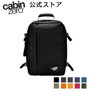 �y�����zCABINZERO �L���r���[�� - CLASSIC 36L �o�b�N�p�b�N �����b�N �� ���s �g���x�� �T�C�N�����O �J�o�� �o�b�O bag �g���x���o�b�O �����Y �y�� ���K ��e�� ���n �V���v��