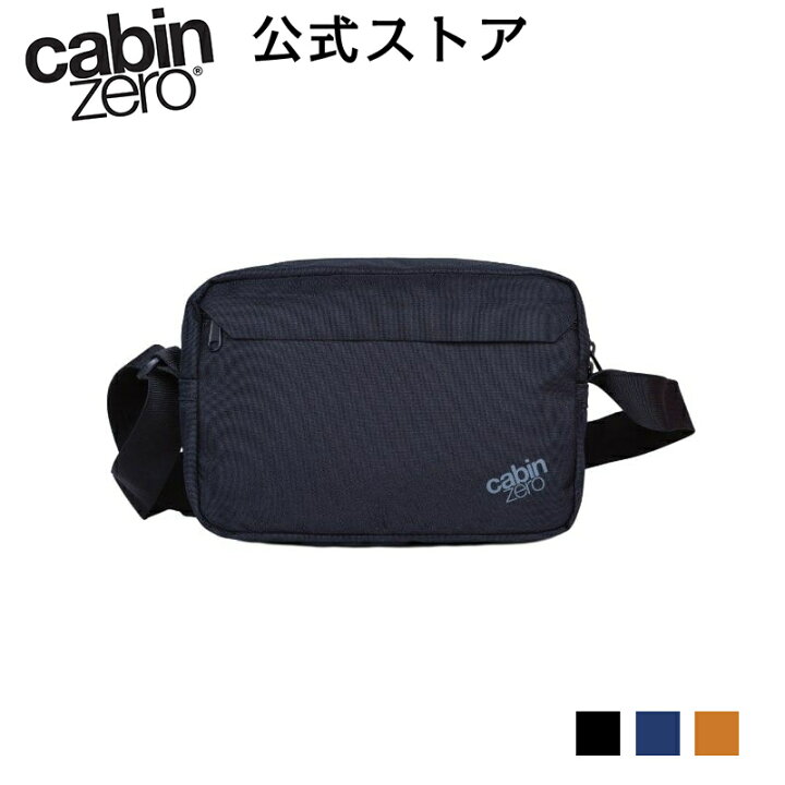 楽天市場】CABINZERO キャビンゼロ - 3L Shoulder Bag ショルダー 