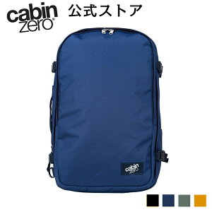 �y�����zCABINZERO �L���r���[�� - CLASSIC PRO BACKPACK 42L �����b�N �o�b�N�p�b�N �o�b�O ������ ���� �ʋ� �r�W�l�X �J�W���A�� ��l ��e�� ���b�V�� �y�� ���� �t�@�X�i�[ �T�b�N �� Black Navy Khaki Or