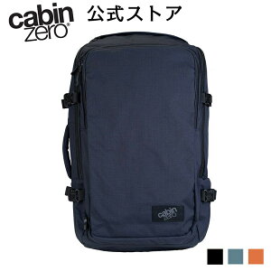 �y�����z CABINZERO �L���r���[�� - ADV PRO BACKPACK 42L �����b�N �o�b�N�p�b�N �o�b�O ������ ���� �ʋ� �r�W�l�X �J�W���A�� ��l ��e�� ���b�V�� �y�� ���� �t�@�X�i�[ �T�b�N �i�C���� �� Black Sah