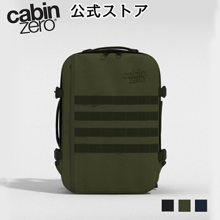 楽天市場】【公式】CABINZERO キャビンゼロ - MILITARY STYLE 28L 