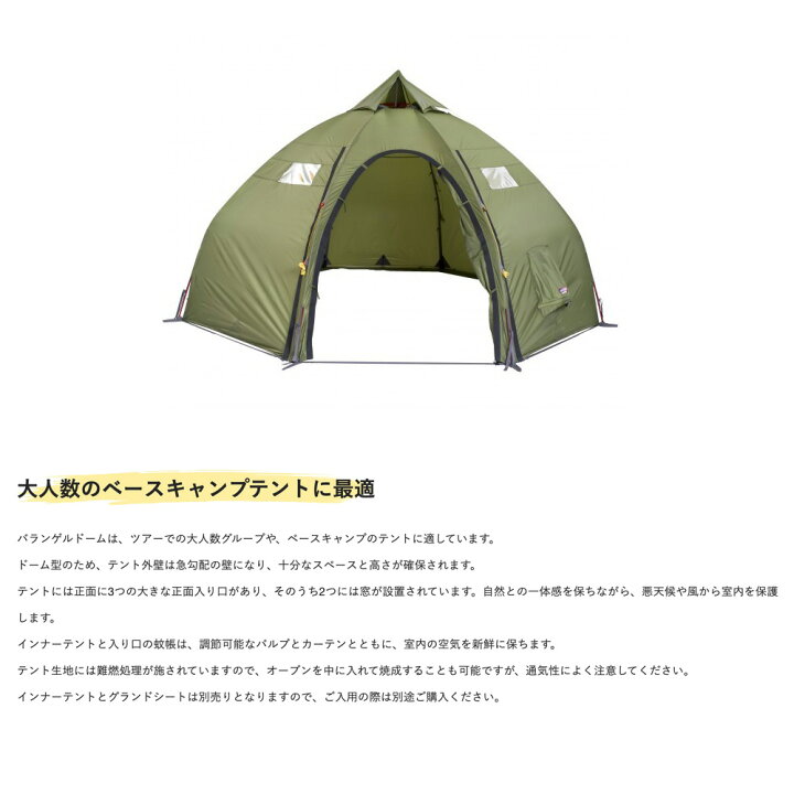 楽天市場】HELSPORT ヘルスポート Pasvik 4-6 パスヴィク アウター 