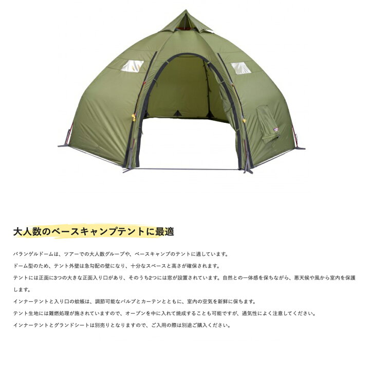 楽天市場】【SALE 30%OFF】HELSPORT ヘルスポート Finnmark 6-8 フィン  