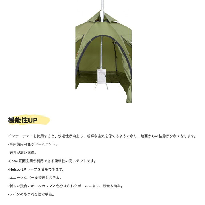 楽天市場】【SALE 30%OFF】HELSPORT ヘルスポート Finnmark 6-8 フィン  