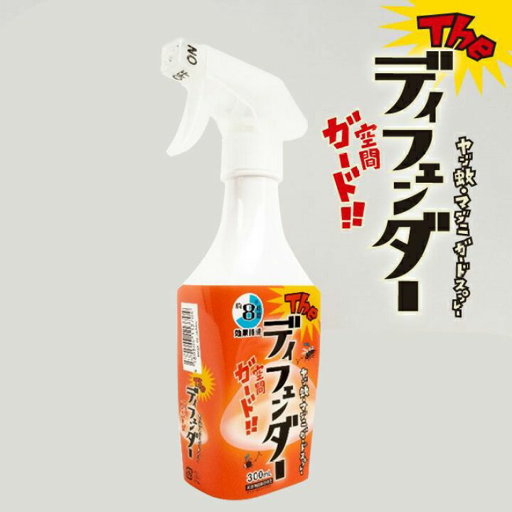 楽天市場 ヤブ蚊 マダニ ガードスプレー ザ ディフェンダー 虫除けスプレー 虫よけ キャンプ キャンプ用品 アウトドア アウトドア用品 バーベキュー q 屋外 野外 ガーデニング 庭 蚊 携帯 携帯用 天然 オーガニック 子ども 子供 ペット ライオンケミカル Mmn