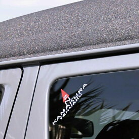 鎌倉天幕 カッティングステッカー 英語 カッティング ステッカー アウトドア キャンプ 車 car バイク 自転車 ブランド 文字 アルファベット メーカー 社名 ロゴ プロッター デカール 対候性 窓 ミラー おしゃれ かっこいい NE-CD-E