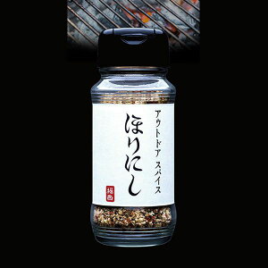 قɂ AEghAXpCXuقɂv100g قɂ XpCX zjV horinishi Lv  BBQ MMN-HORINISHI001