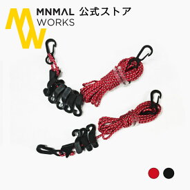 MINIMAL WORKS 公式通販 / MINIMAL WORKS (ミニマルワークス)AIR HANGER エアーハンガー エアハンガー 4m & 2mセット アウトドア キャンプ アクセサリ 吊り下げ 収納 おしゃれ コンパクト デイジーチェーン ハンギングチェーン ロープ