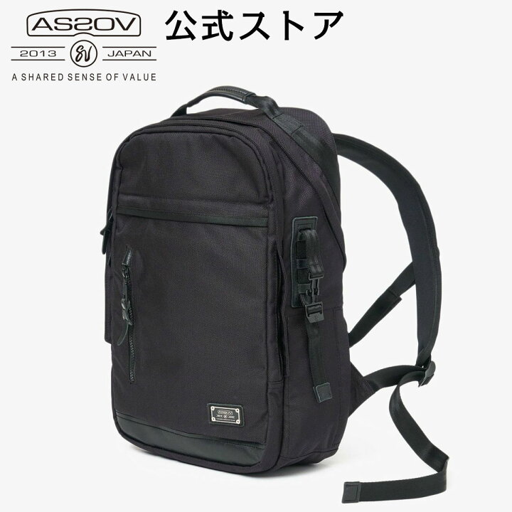 楽天市場】【公式】 AS2OV アッソブビジネスリュック おしゃれ 通勤  