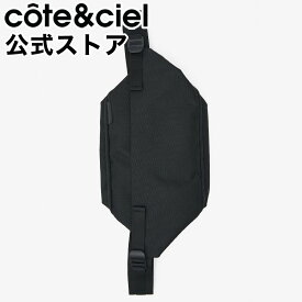 【公式】 ステッカープレゼント | cote&ciel コートエシエル - ISARAU イザラウ ボディバッグ ウエストバッグ [ JAPAN LIMITED ] ECO YARN BLACK コートアンドシエル コートシエル メンズ ブランド かっこいい 大きめ 軽量 黒 ブラック 撥水 日本正規代理 CC-28499