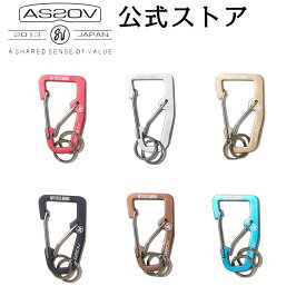 アッソブ公式通販 / AS2OV (アッソブ) ダブル カラビナ キーホルダー DOUBLE CARABINER アクセサリー フック ダブルフック 落ちにくい リング 2重リング 鍵 キー BLACK GRAY CHOCO RED KHAKI BLUE 201700