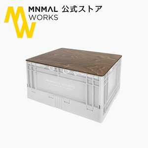 MINIMAL WORKS 公式通販 / MINIMAL WORKS (ミニマルワークス)FOLDING BOX S COVER /FOLDING BOX 専用 天板 アウトドア キャンプ