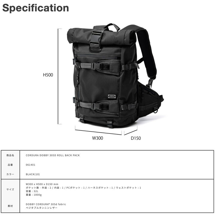 楽天市場】AS2OV (アッソブ) CORDURA DOBBY 305D ROLL BACK PACK BLACK  