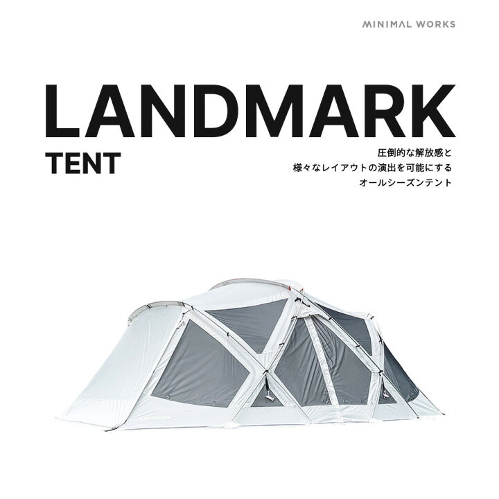 楽天市場】MINIMAL WORKS (ミニマルワークス) LAND MARK ランドマーク  
