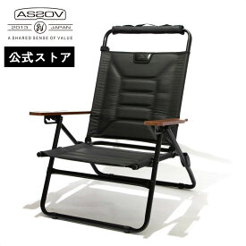 【公式】AS2OV アッソブ HIGH BACK RECLINING LOW ROVER CHAIR BLACK ハイバックローバーチェア ブラック