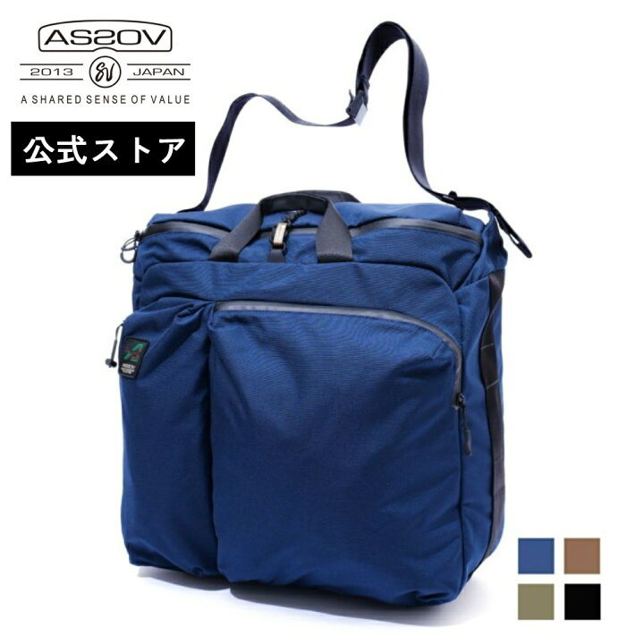 楽天市場】【公式】 AS2OV (アッソブ)330×1000D CORDURA STANDARD 