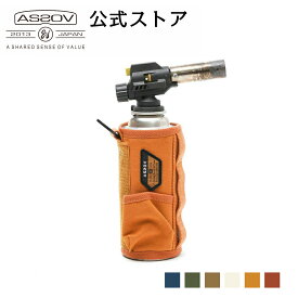 AS2OV アッソブ ALBERTON CB CANS COVER CB缶カバー 難燃キャンバス キャンプ キャンプ用品 アウトドア アウトドア用品 BBQ 登山 グランピング ガス缶 カバー ケース ポケット シングルバーナー ガスランタン 燃えにくい IVORY BLACK DARK BEIGE CAMEL RED KHAKI BLUE 992200