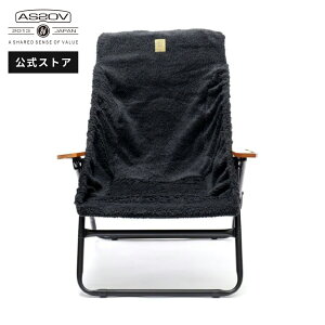 AS2OV Ab\u ALBERTON FIRE PROOF BOA CHAIR COVER/R`FAJo[