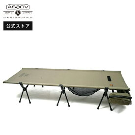 【公式】AS2OV アッソブ FOLDING COT フォールディングコット 2way KHAKI