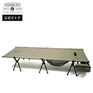 �y�����zAS2OV �A�b�\�u FOLDING COT �t�H�[���f�B���O�R�b�g 2way KHAKI