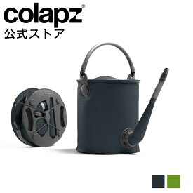 COLAPZ コラプズ Collapsible Watering Can & Bucket バケツ じょうろ キャンプ キャンプ用品 アウトドア アウトドア用品 食品グレード対応 安全 シリコン 9L gray khaki SORC-COL267