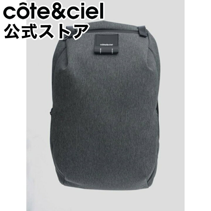 楽天市場】cote&ciel コートエシエル Saru EcoYarn Black Melange 