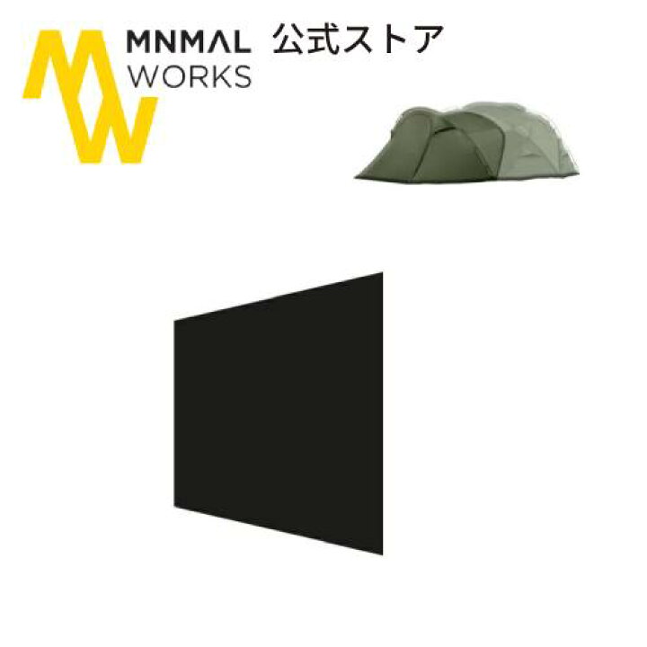 楽天市場】MINIMAL WORKS （ミニマルワークス） AGORA VESTIBULE 
