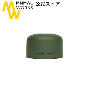 MINIMAL WORKS ʔMINIMAL WORKS (~j}[NX)GAS CANISTER MASK 110g KXLjX^[}XN KXʃJo[ OD Jo[ KXJ[gbW Jo[ P[ Olive MGAC-CM210-GO0OL