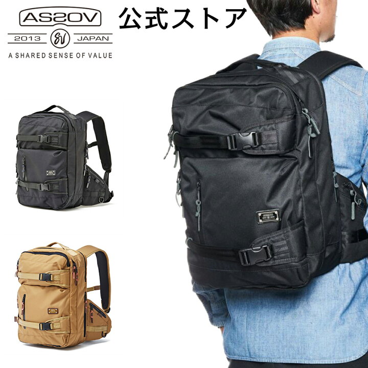楽天市場】【公式】 AS2OV アッソブ リュック バックパック リュック 