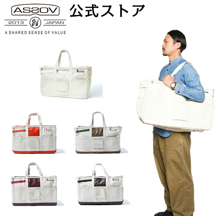 楽天市場】【公式】 キャンバス トートバッグ 大容量 大型 アウトドア 