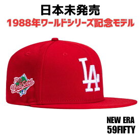 ［在庫僅か...］［日本未発売］［MLBオフィシャルライセンス］［大谷翔平 ］［山本由伸］［ロサンゼルス・ドジャース］［NEW ERA 59FIFTY］］ロサンゼルス ドジャース1988年ワールドシリーズ記念モデル 帽子 キャップ 送料無料