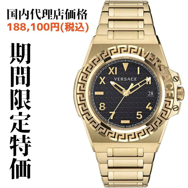 楽天市場】［期間限定超SALE開催中］［スイスメイド］［日本未発売 