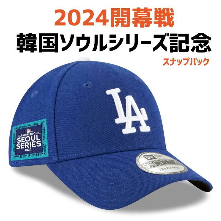 楽天市場】2024年MLB開幕戦 ワールドツアー韓国ソウル シリーズ記念 