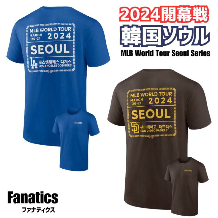 楽天市場】2024年MLB開幕戦 ワールドツアー韓国ソウル シリーズ記念 