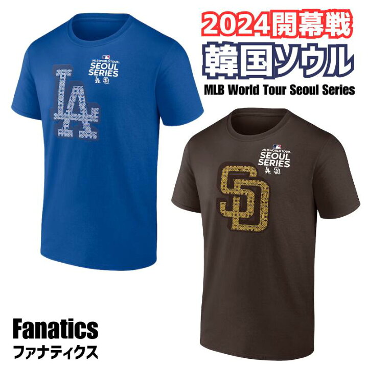 楽天市場】2024年MLB開幕戦 ワールドツアー韓国ソウル シリーズ記念 