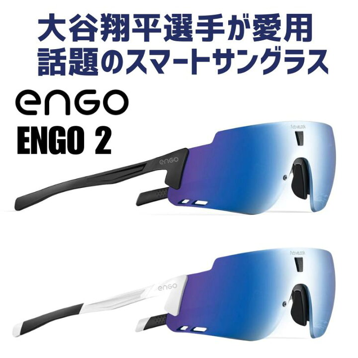 楽天市場】［大谷翔平選手愛用］［Engo Eyewear ENGO 2 ］［大谷翔平 