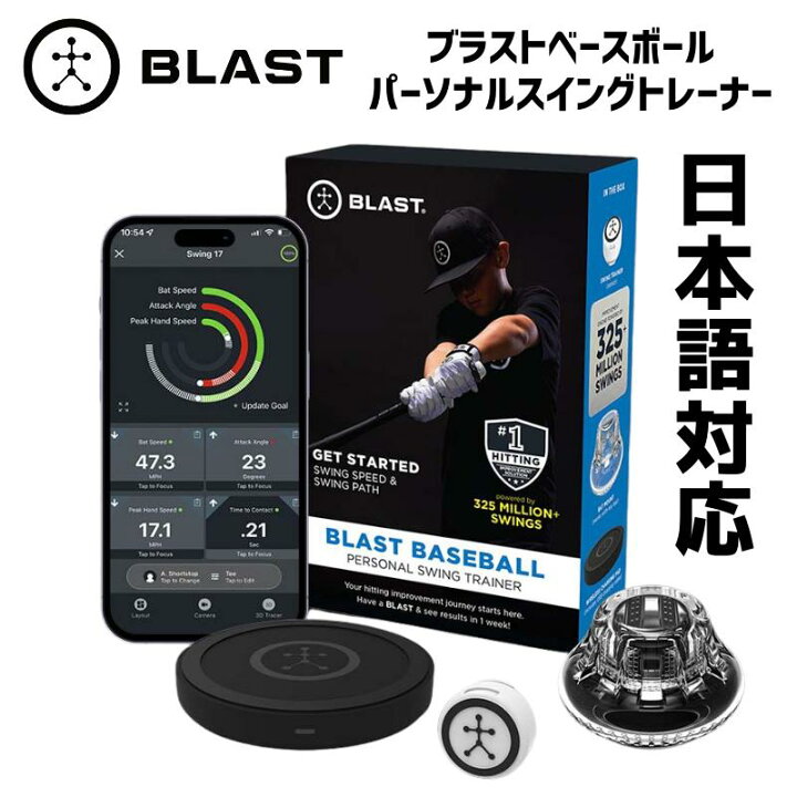 楽天市場】［在庫僅か...］［大谷翔平選手も愛用 ］［米国本国版 直 