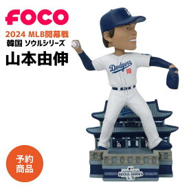 2024MLB開幕戦 韓国ソウルシリーズコレクション［完売必至］［予約商品 プレオーダー］［MLB公式ライセンス品］［日本未発売］［米 FOCO社製］山本由伸 ロサンゼルス ドジャース ボブルヘッド 送料無料