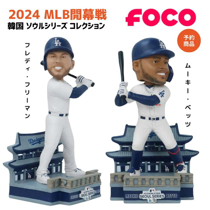 楽天市場】2024MLB開幕戦 韓国ソウルシリーズコレクション［完売必至 