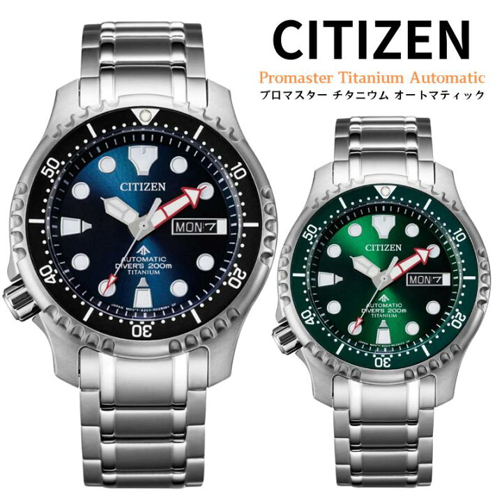 楽天市場】［チタン製 自動巻き］［希少］［日本未発売］［UK限定 