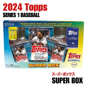 ［完売必至 在庫僅か...］2024 Topps トップス Series 1 Baseball シリーズ1 ベースボール Factory Sealed スーパーボックス SUPER BOX［MLBオフィシャルライセンス］［大谷翔平 ］［ロサンゼルス・ドジャース］送料無料