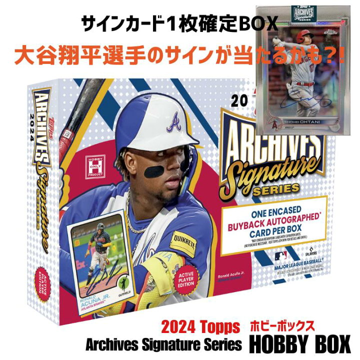 楽天市場】［完売必至 在庫僅か...］2024 Topps トップス Archives 