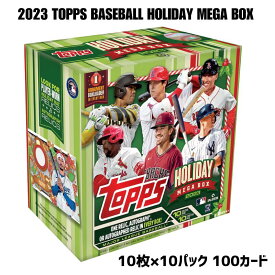 ［完売必至 在庫僅か...］Topps トップス MLB 2023 TOPPS BASEBALL ベースボール HOLIDAY ホリデー MEGA BOX メガボックス 1ボックス10パック入 1パック10枚入 合計 100カード 送料無料