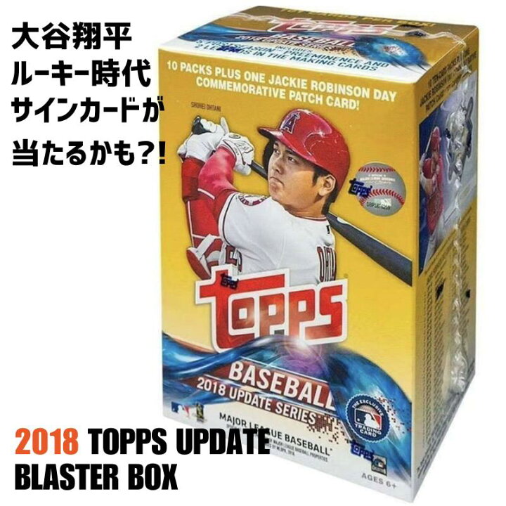 楽天市場】［超希少 在庫僅か...］2018 Topps トップス TOPPS UPDATE 