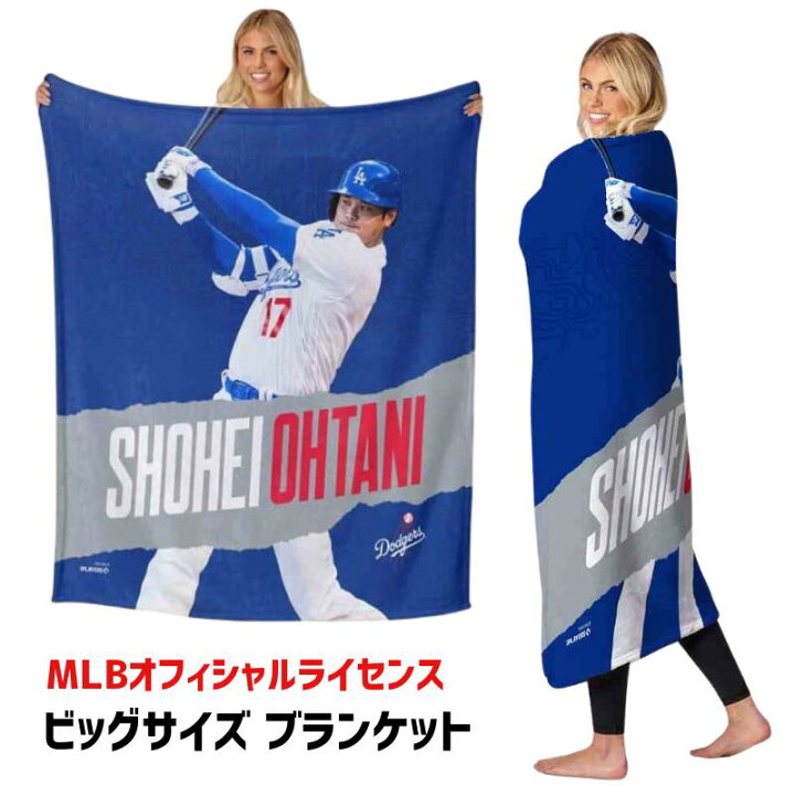 楽天市場】［日本未発売］［MLBオフィシャルライセンス品 